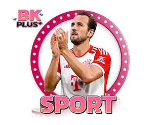 BKPLUS แทงบอล กีฬาออนไลน์ อัตราจ่ายสูง