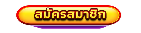 สมัครสมาชิกใหม่เว็บสล็อต BKPLUS รับโบนัสคาสิโนฟรี